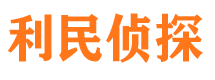 昭阳外遇调查取证